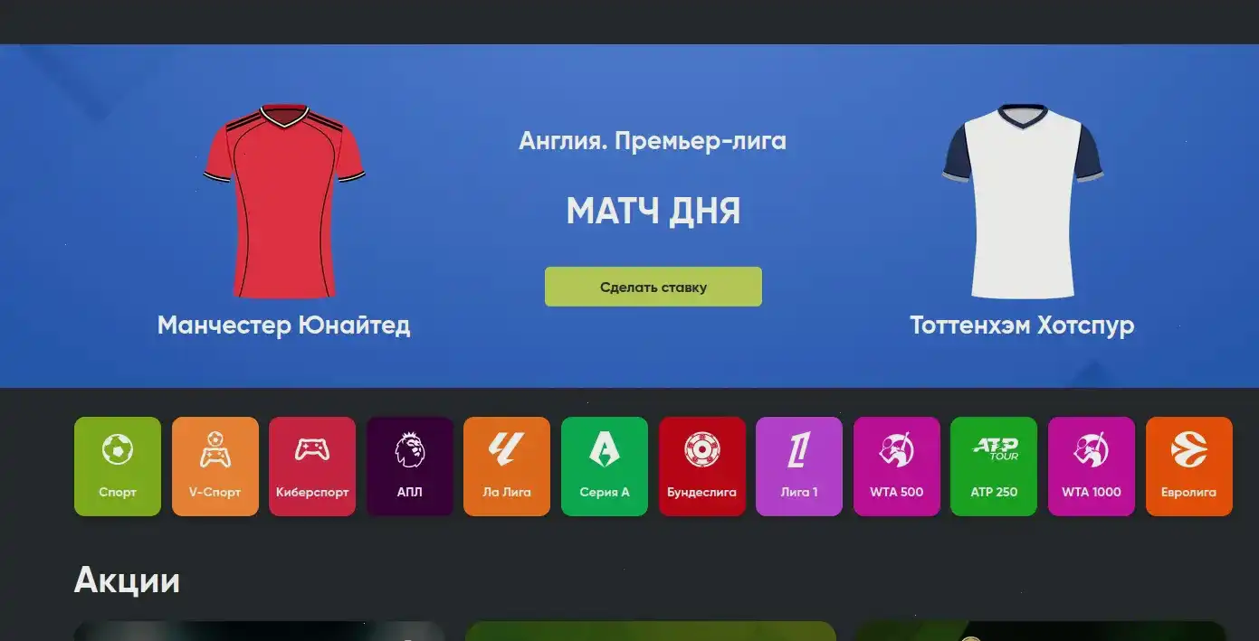 приложение вулкан вегас на телефоне